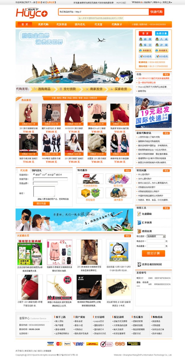 2021年,這10種網(wǎng)頁頁面設計潮流趨勢非常值得關心!(圖3) 2021年,這10種網(wǎng)頁頁面設計潮流趨勢非常值得關心!(圖3)