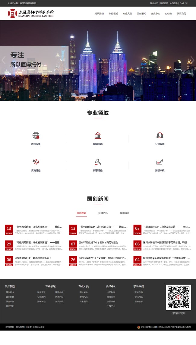  想讓用戶禁不住訪問 下來，這5種設(shè)計(jì)方案對策需切記(圖4)