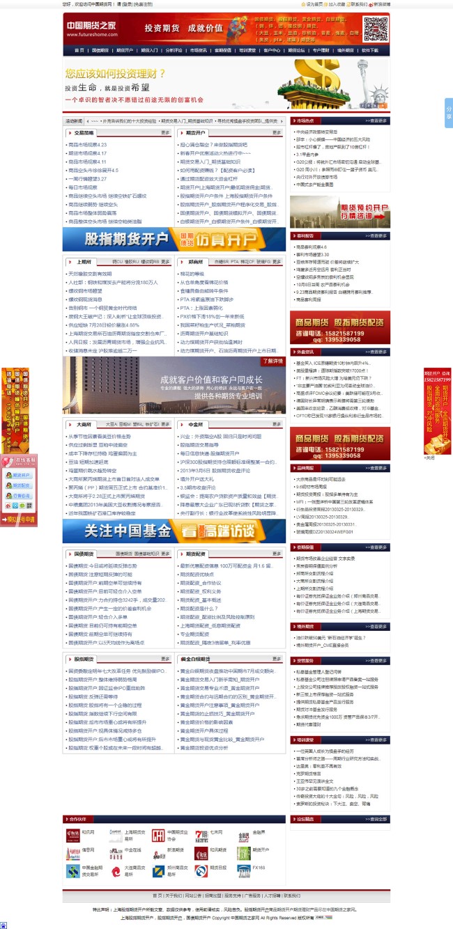 如何設(shè)計(jì),才可以把握住用戶轉(zhuǎn)眼即逝的專注力(圖1) 如何設(shè)計(jì),才可以把握住用戶轉(zhuǎn)眼即逝的專注力(圖1)