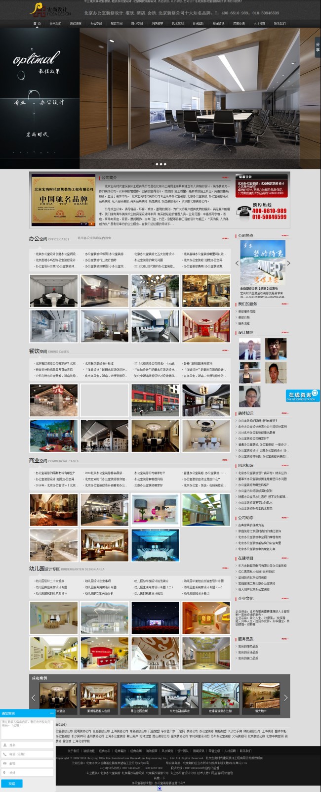 查遺防水堵漏!網(wǎng)頁制作全過程中必須留意的12個疑難問題.(圖1) 查遺防水堵漏!網(wǎng)頁制作全過程中必須留意的12個疑難問題.(圖1)