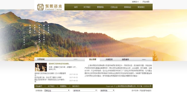 的確管用！在設(shè)計新項目中合理使用色彩疊加實(shí)際效果(圖2)