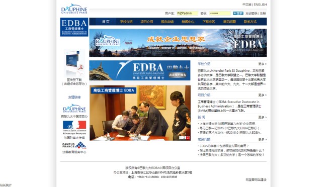的確管用！在設(shè)計新項目中合理使用色彩疊加實(shí)際效果(圖3)