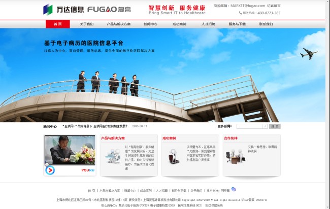 的確管用！在設(shè)計新項目中合理使用色彩疊加實(shí)際效果(圖4)