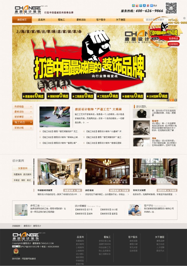 廣受好評!幫你的網(wǎng)址吸引住大量用戶的七大竅門(圖2) 廣受好評!幫你的網(wǎng)址吸引住大量用戶的七大竅門(圖2)