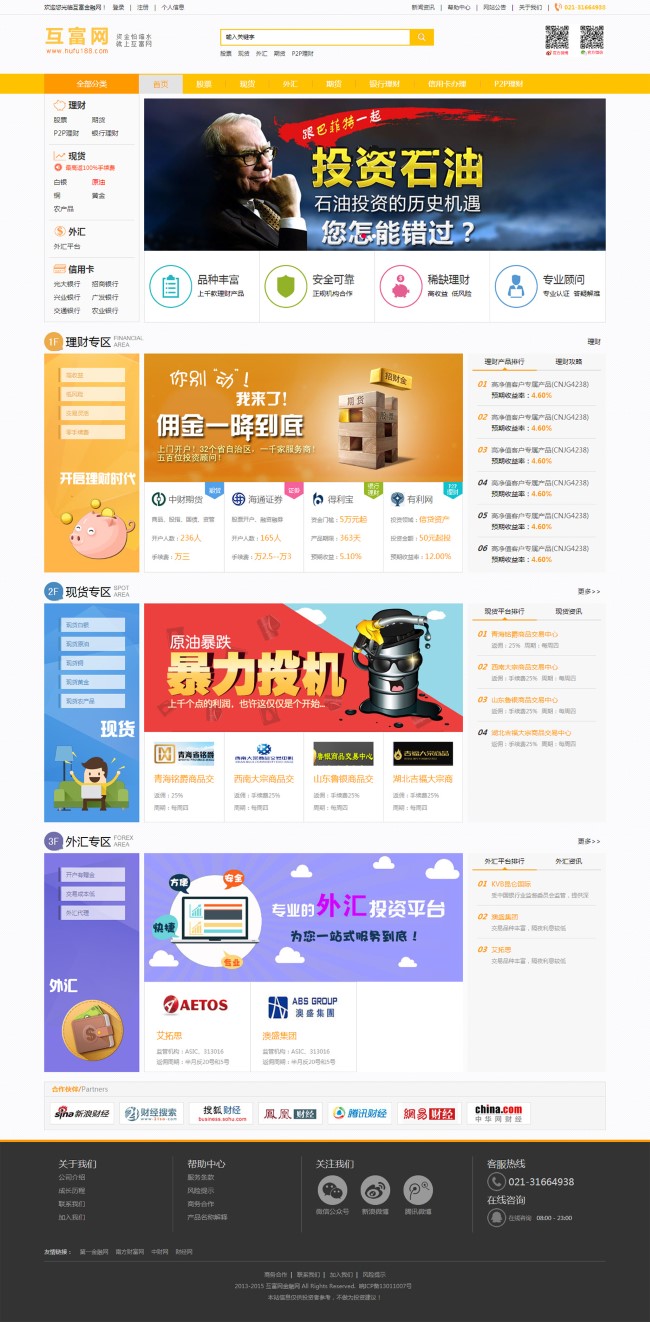超級技能Get!設(shè)計(jì)極致極簡風(fēng)格網(wǎng)站的六個(gè)流程(圖1) 超級技能Get!設(shè)計(jì)極致極簡風(fēng)格網(wǎng)站的六個(gè)流程(圖1)