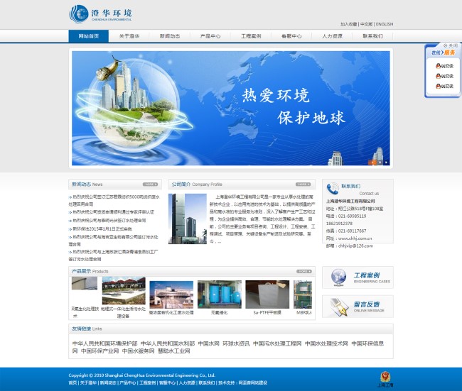 武漢網(wǎng)站SEO優(yōu)化策略, 增強(qiáng)網(wǎng)站可見(jiàn)性(圖1)