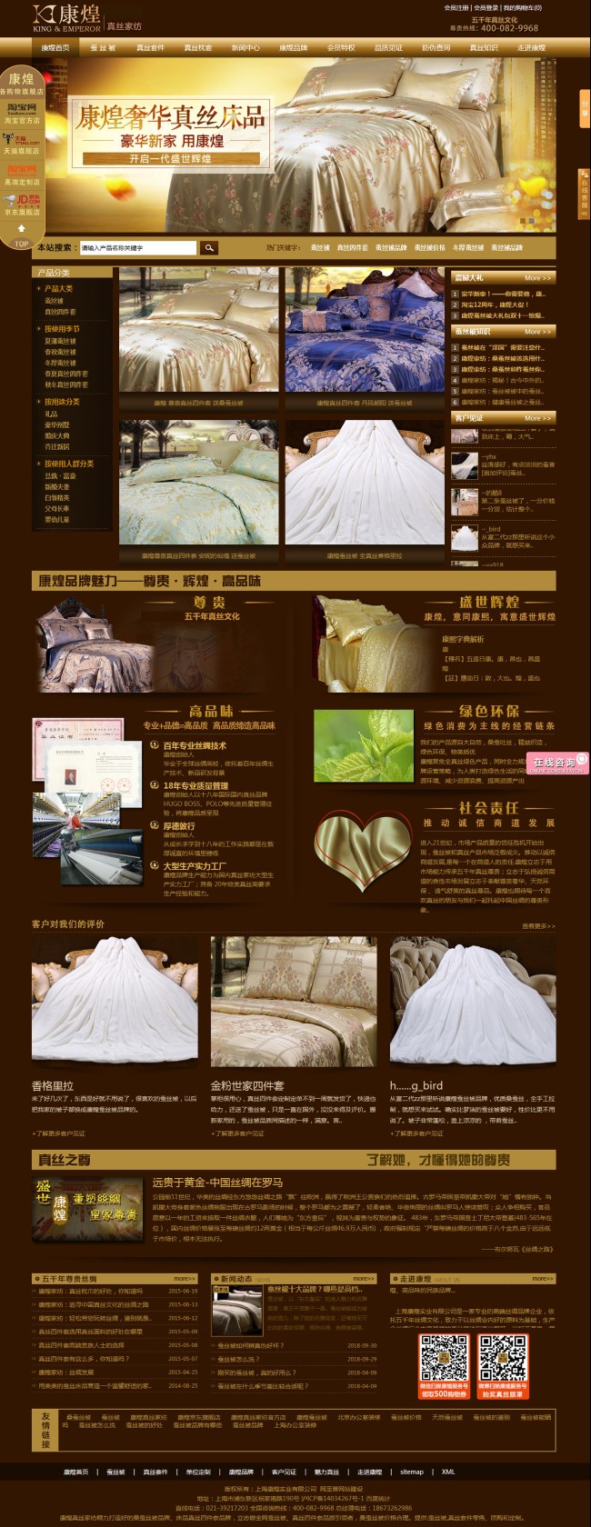 網(wǎng)頁(yè)設(shè)計(jì)方案中動(dòng)態(tài)文字的材料組成(圖2)