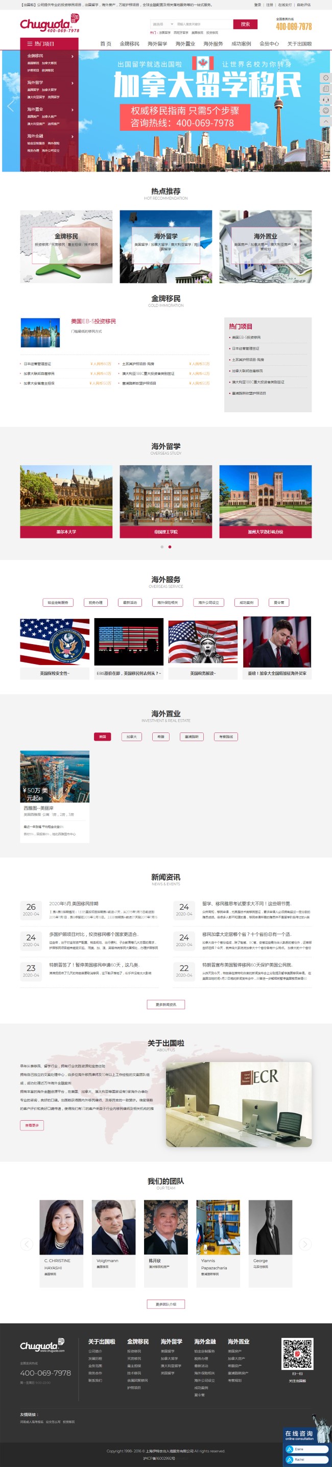 網(wǎng)頁(yè)設(shè)計(jì)方案中動(dòng)態(tài)文字的材料組成(圖1)