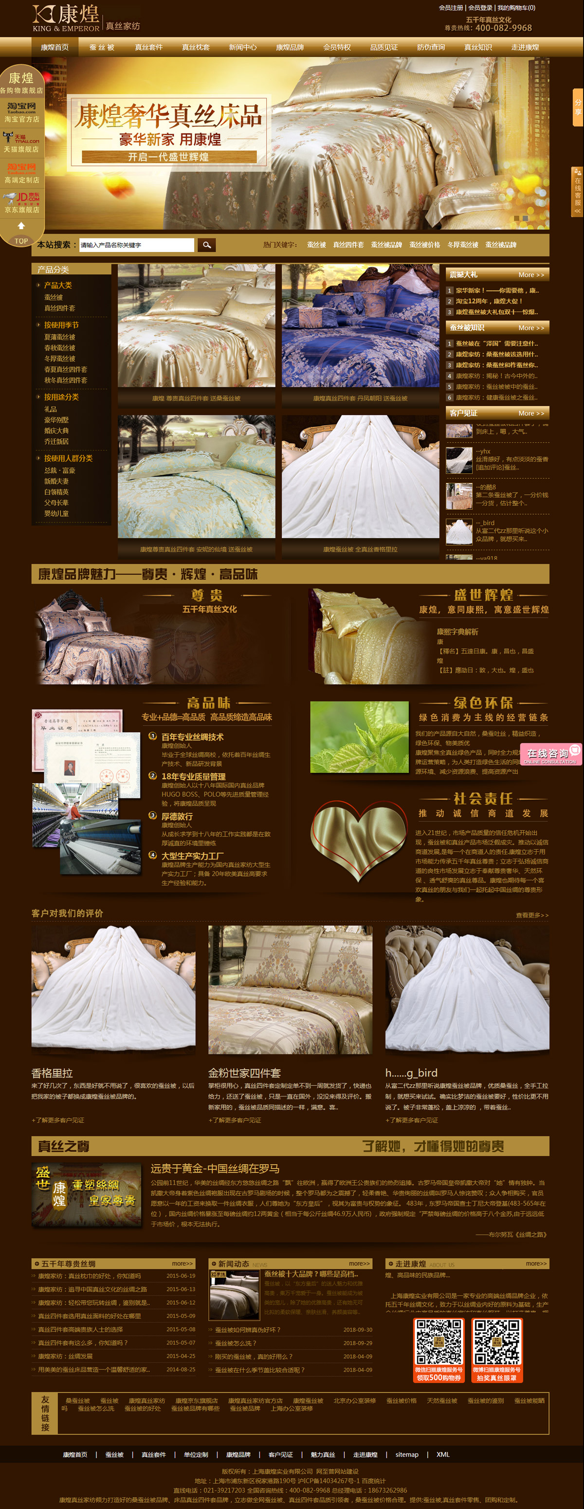上海康煌實(shí)業(yè)有限公司(圖1)