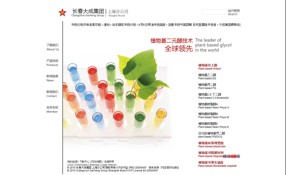 【武漢網(wǎng)站開發(fā)與設(shè)計】 提升您的在線業(yè)務(wù)(圖2)