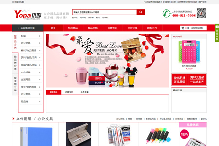 【武漢網(wǎng)絡(luò)安全服務(wù)】 提升網(wǎng)站防護能力(圖3)