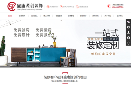 武漢網(wǎng)站安全,武漢網(wǎng)絡安全公司(圖1)