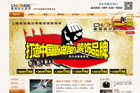 武漢網(wǎng)站安全,武漢網(wǎng)絡安全公司(圖3)
