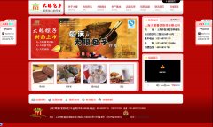武漢網(wǎng)站制作公司, 提供高質(zhì)量網(wǎng)頁設(shè)計與開發(fā)(圖2)